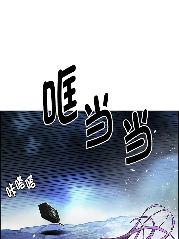 [第352话] 万花筒（7） 第17页