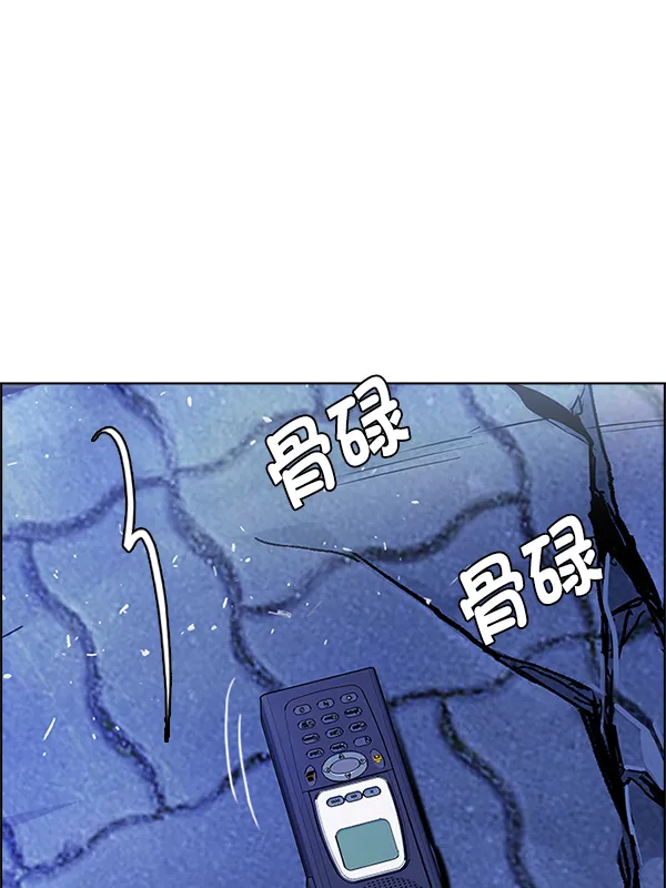 [第352话] 万花筒（7） 第19页