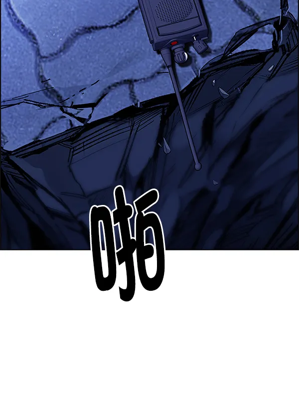 [第352话] 万花筒（7） 第20页
