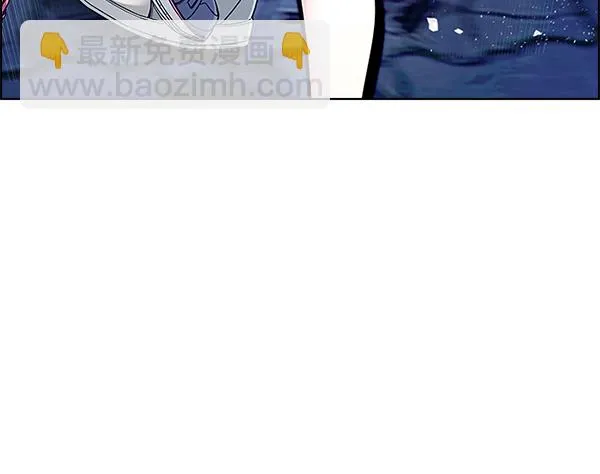 [第352话] 万花筒（7） 第26页