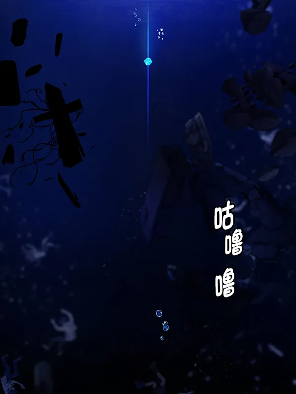 [第352话] 万花筒（7） 第76页
