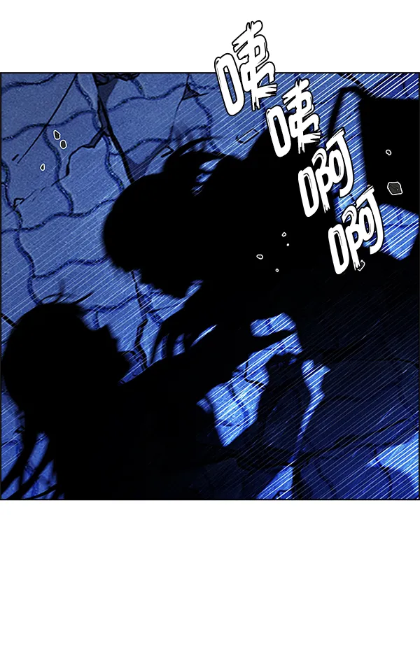 [第352话] 万花筒（7） 第96页