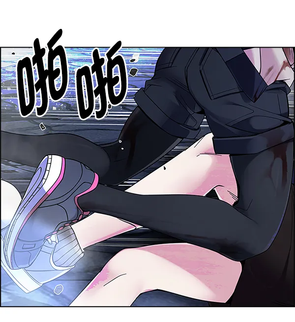 [第352话] 万花筒（7） 第98页