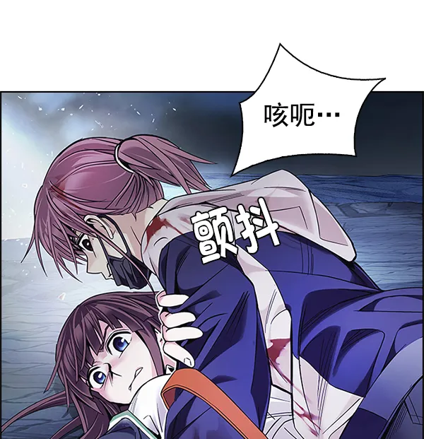 [第352话] 万花筒（7） 第100页