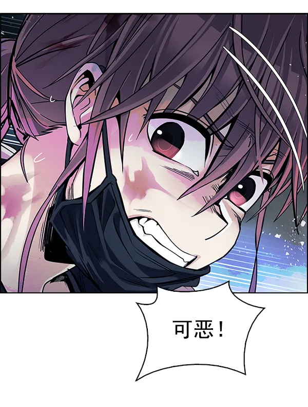 [第352话] 万花筒（7） 第112页