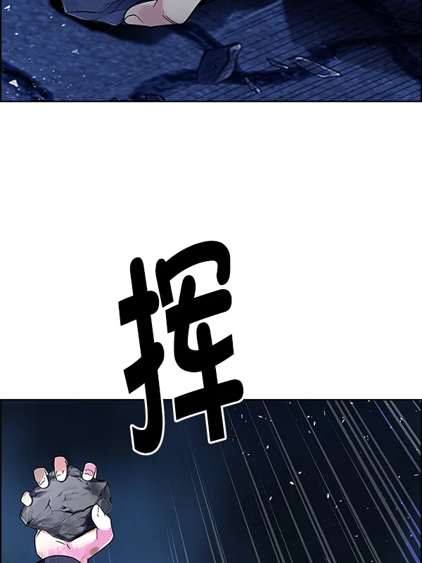 [第352话] 万花筒（7） 第114页