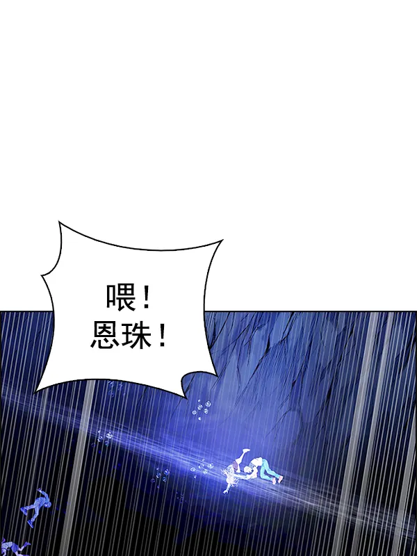 [第351话] 万花筒（6） 第1页