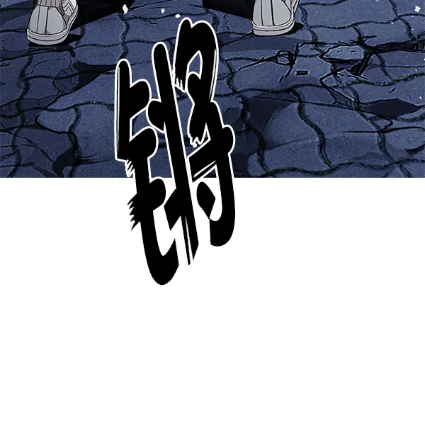 [第351话] 万花筒（6） 第9页