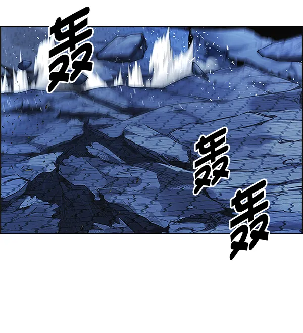 [第351话] 万花筒（6） 第15页