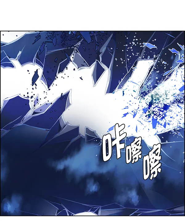 [第351话] 万花筒（6） 第16页