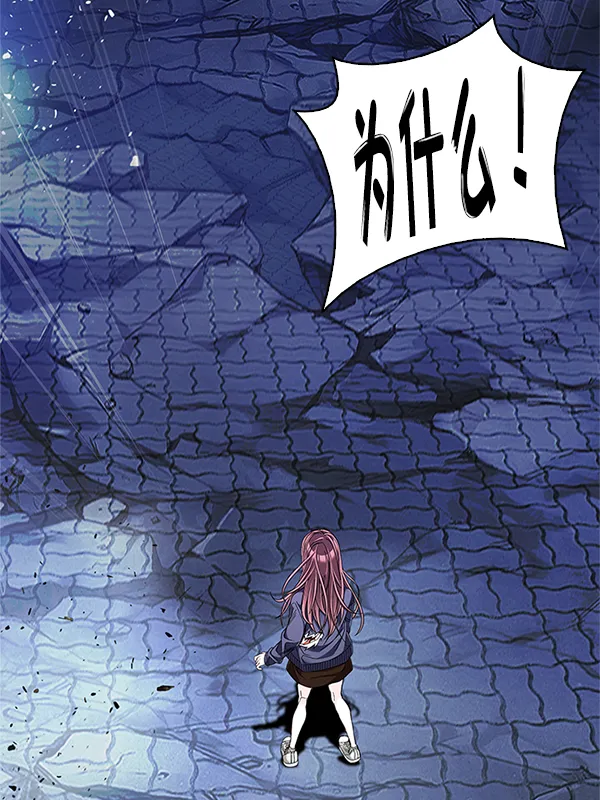 [第351话] 万花筒（6） 第19页