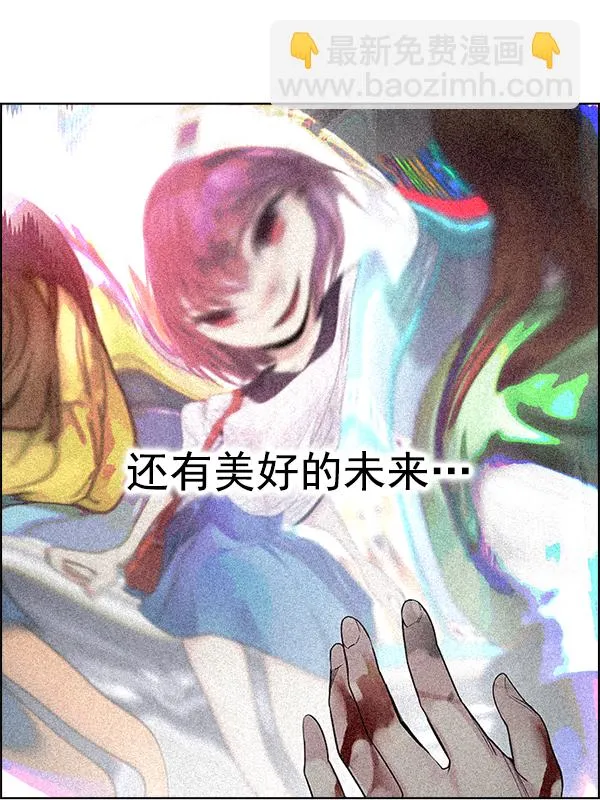 [第351话] 万花筒（6） 第26页