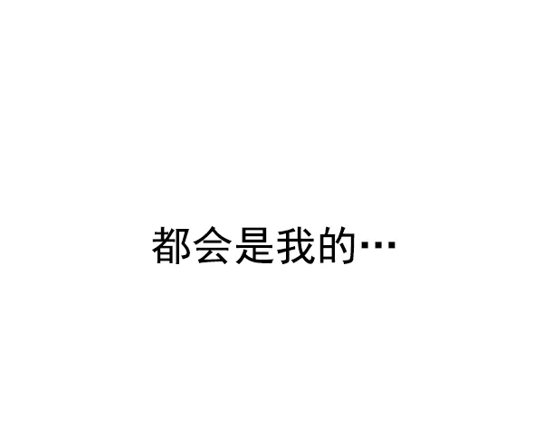 [第351话] 万花筒（6） 第27页
