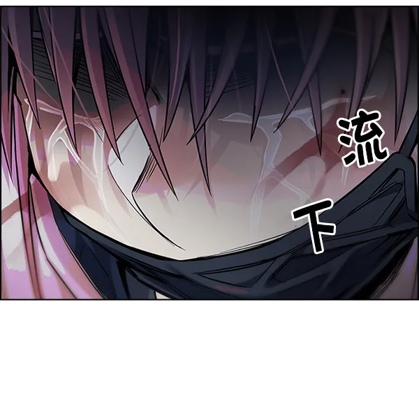 [第351话] 万花筒（6） 第28页