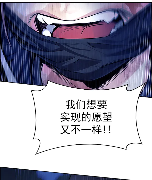 [第351话] 万花筒（6） 第49页