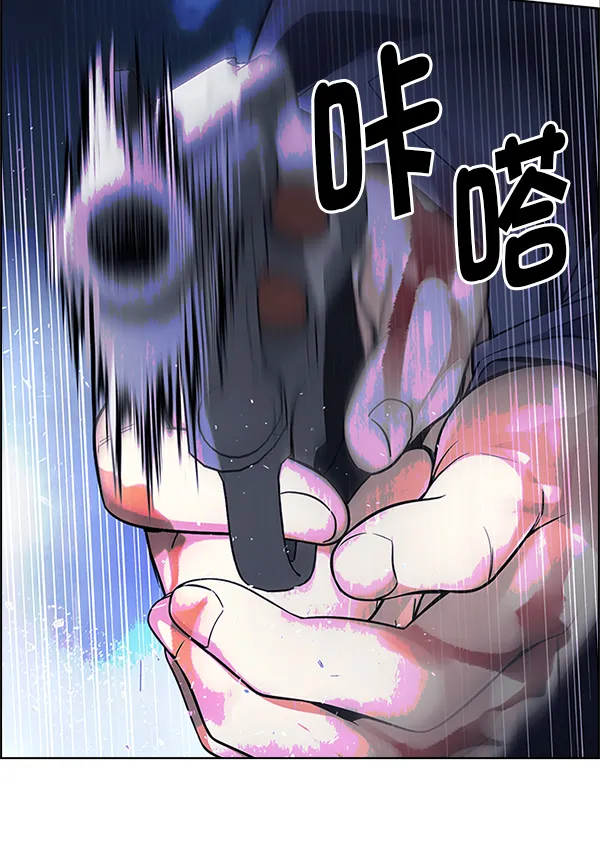 [第351话] 万花筒（6） 第50页