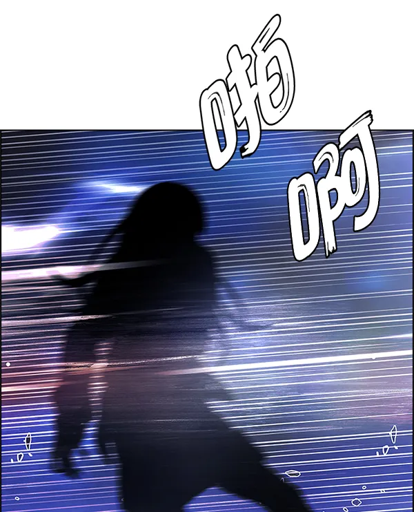 [第351话] 万花筒（6） 第56页