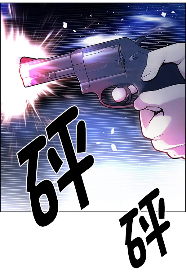 [第351话] 万花筒（6） 第59页