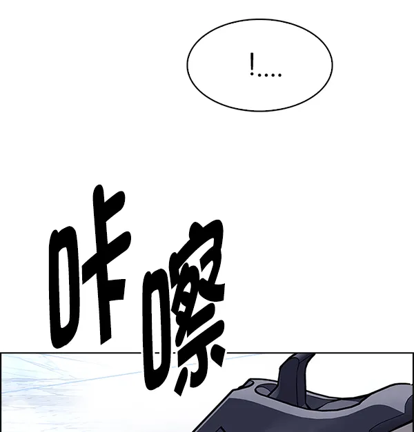 [第351话] 万花筒（6） 第67页