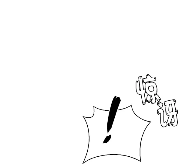 [第351话] 万花筒（6） 第71页