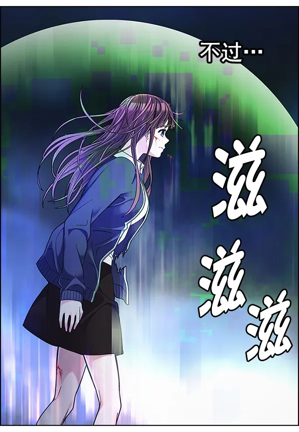 [第351话] 万花筒（6） 第81页