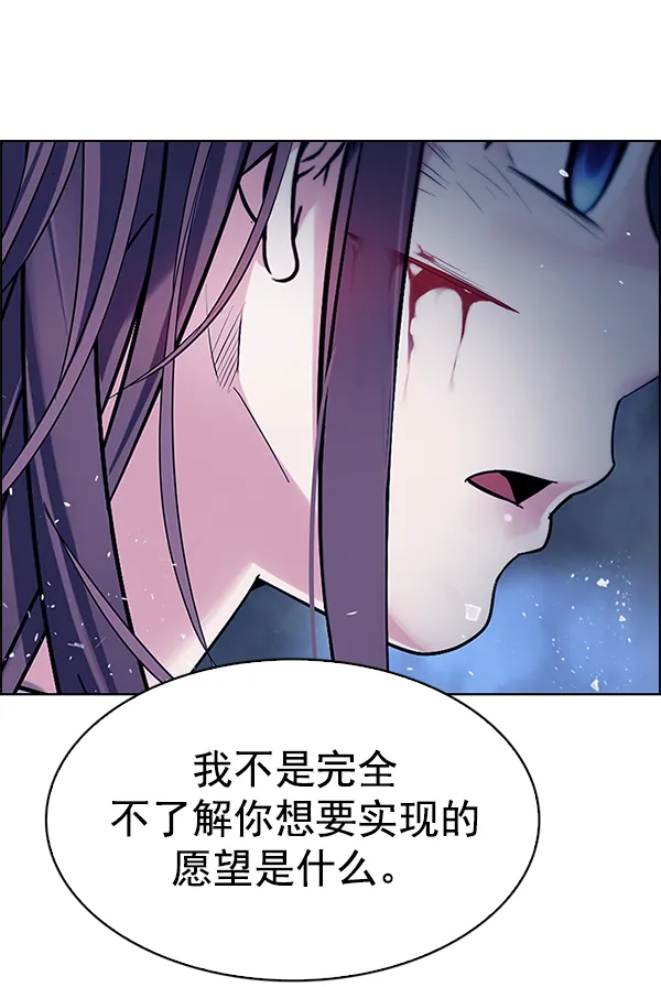 [第351话] 万花筒（6） 第83页