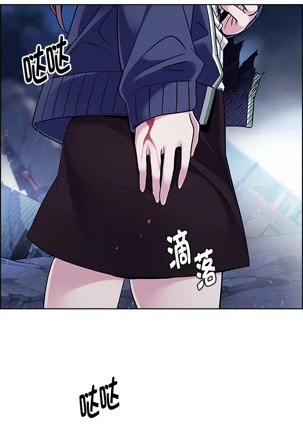 [第351话] 万花筒（6） 第85页