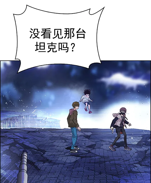 [第351话] 万花筒（6） 第94页