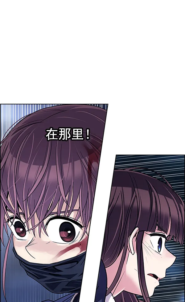 [第351话] 万花筒（6） 第100页