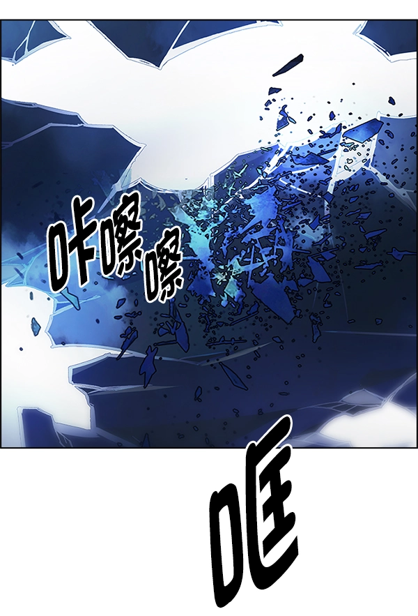 [第353话] 万花筒（8） 第12页