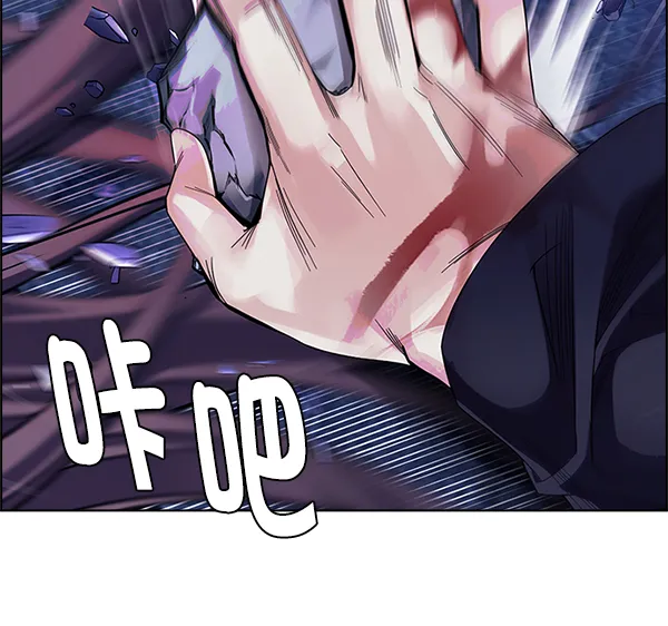 [第353话] 万花筒（8） 第21页