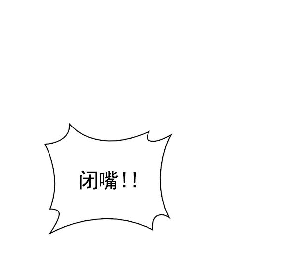 [第353话] 万花筒（8） 第27页