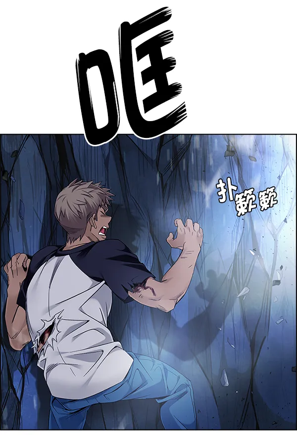[第353话] 万花筒（8） 第37页
