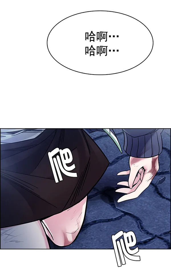 [第353话] 万花筒（8） 第53页