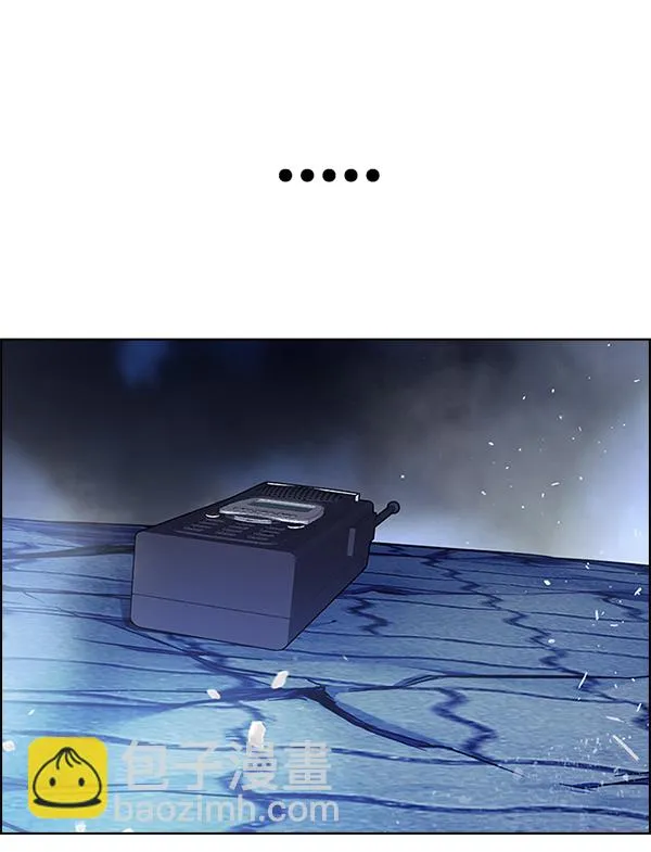 [第353话] 万花筒（8） 第56页