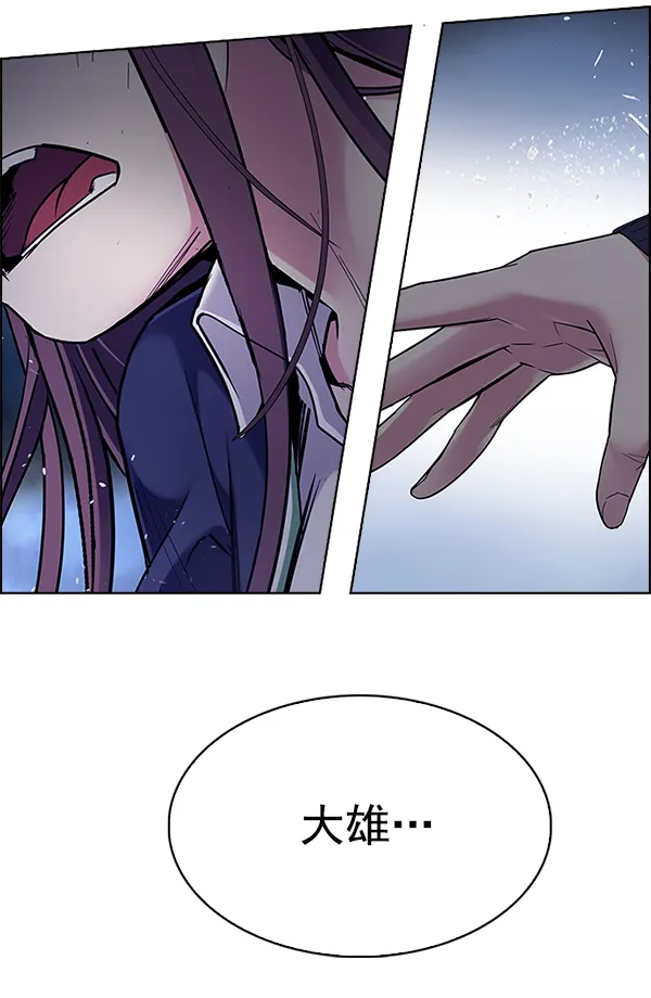 [第353话] 万花筒（8） 第62页