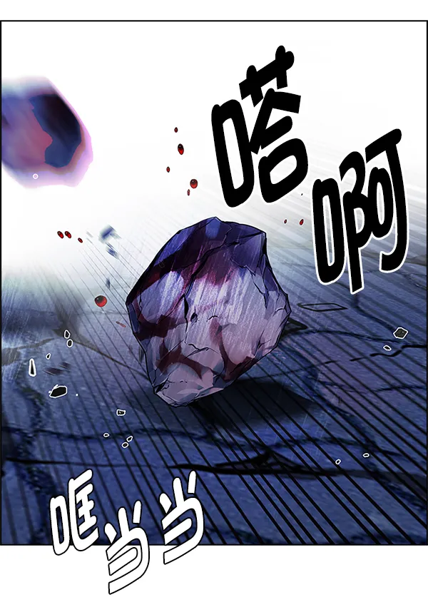 [第353话] 万花筒（8） 第72页