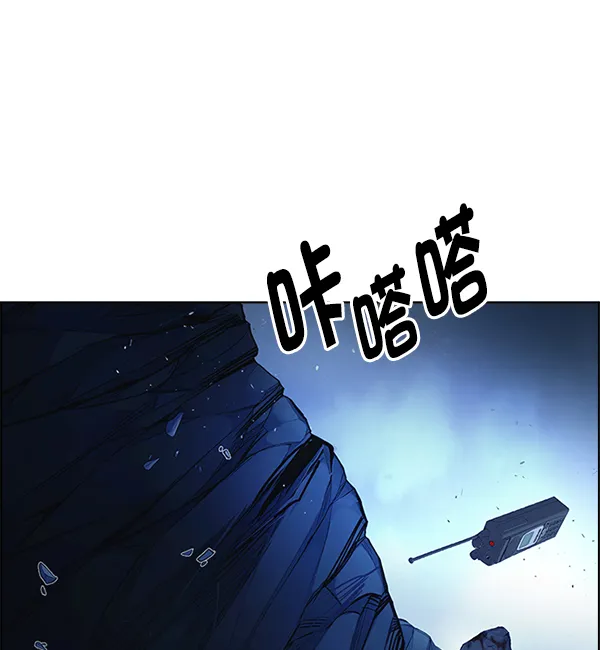 [第353话] 万花筒（8） 第74页