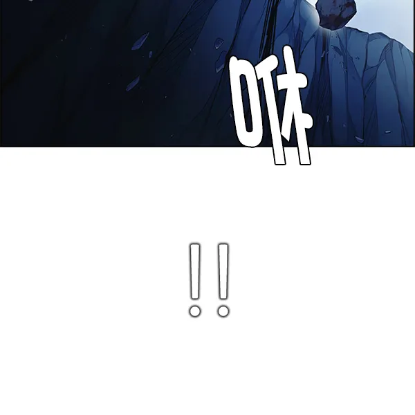 [第353话] 万花筒（8） 第75页