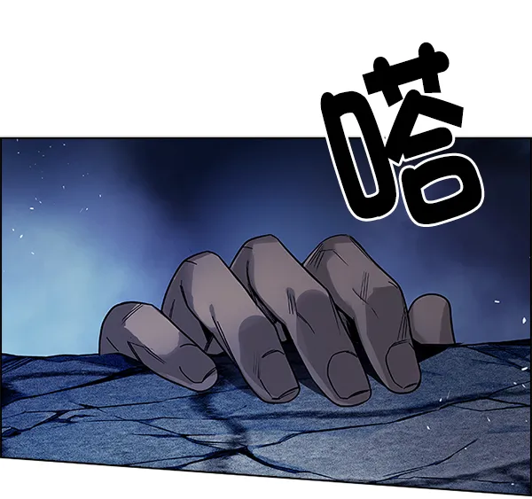 [第354话] 万花筒（9） 第2页