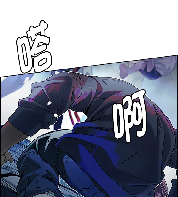 [第354话] 万花筒（9） 第4页