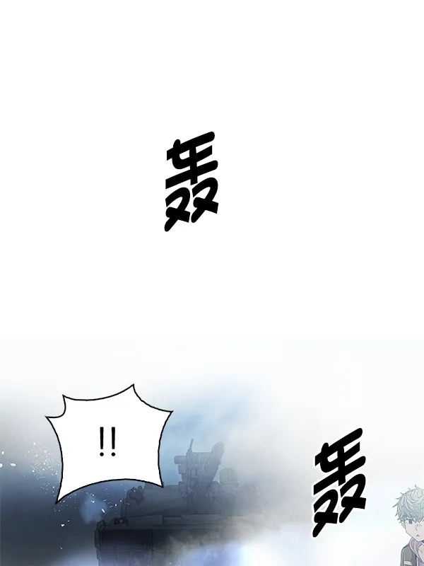 [第354话] 万花筒（9） 第7页