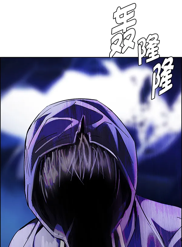 [第354话] 万花筒（9） 第13页