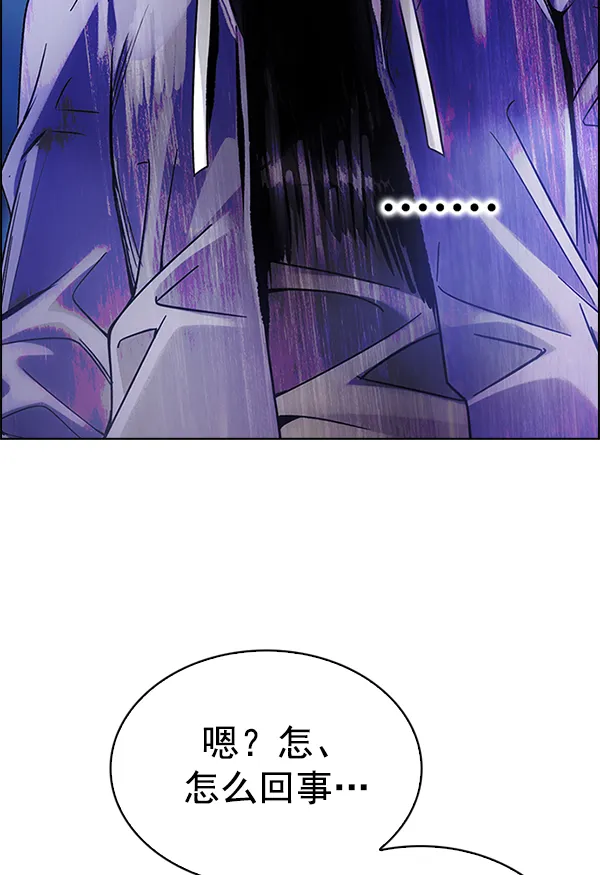 [第354话] 万花筒（9） 第14页