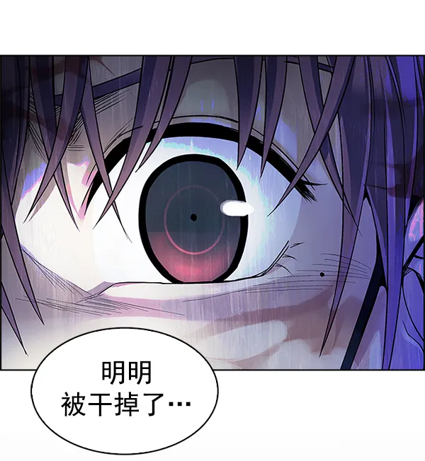 [第354话] 万花筒（9） 第17页
