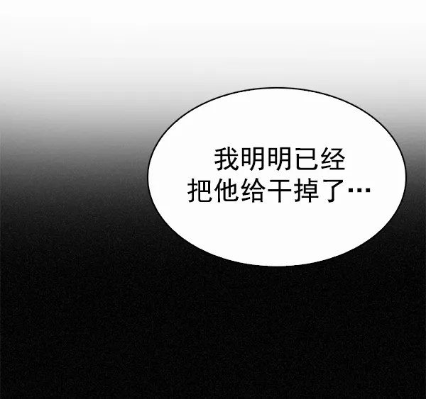 [第354话] 万花筒（9） 第18页