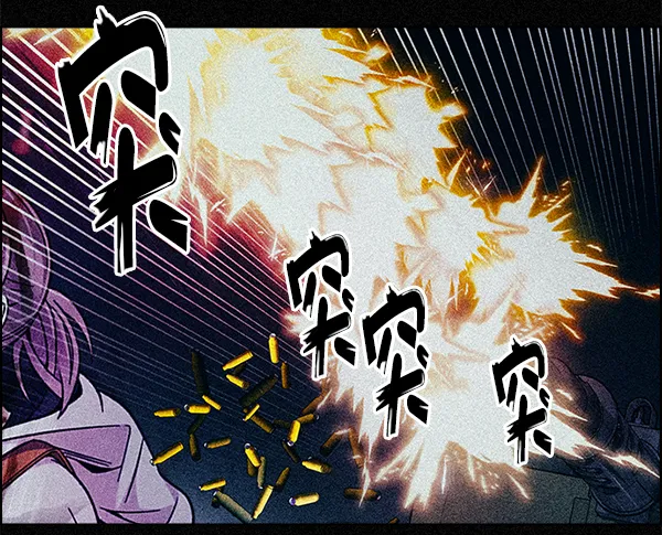 [第354话] 万花筒（9） 第20页