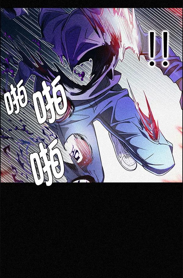 [第354话] 万花筒（9） 第22页