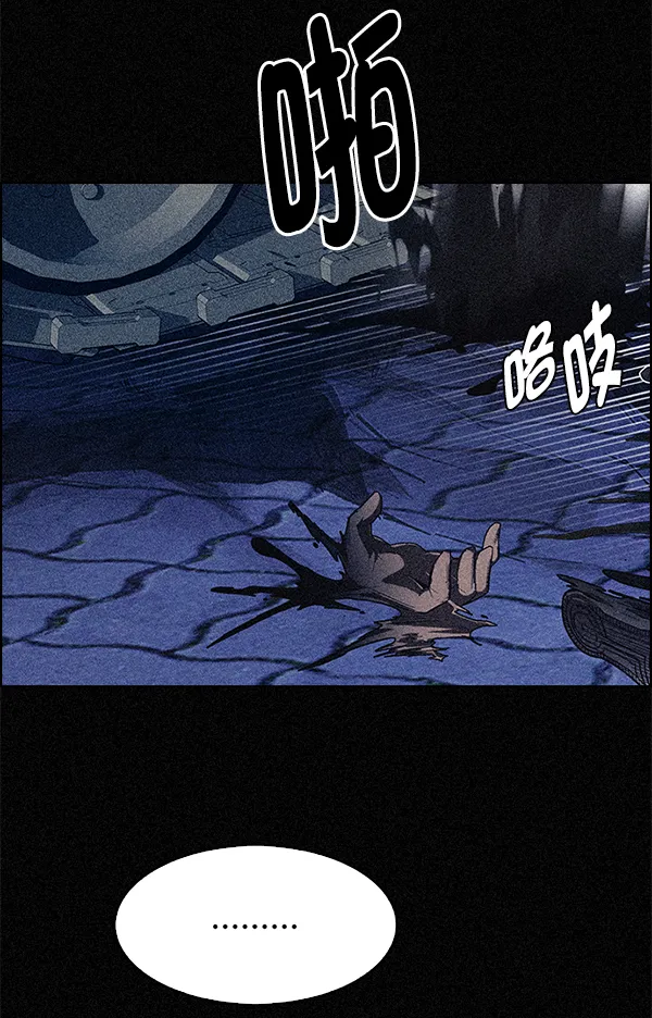 [第354话] 万花筒（9） 第23页