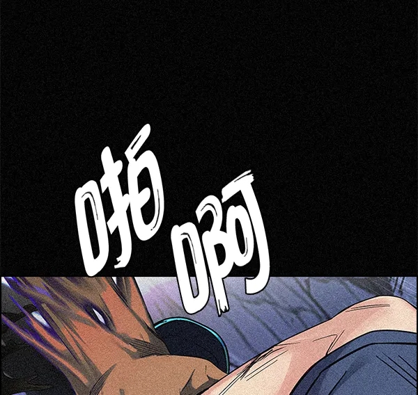 [第354话] 万花筒（9） 第24页